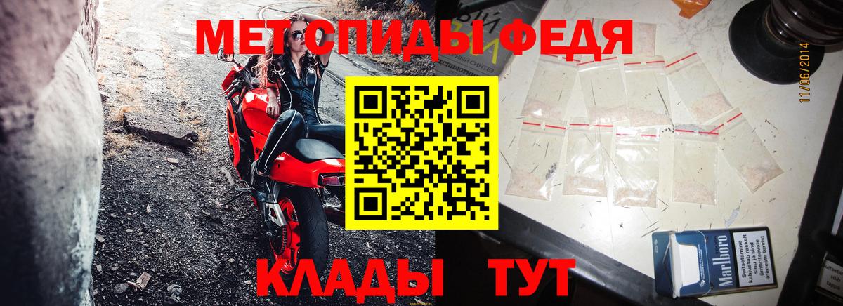 Амфетамин VHQ Краснокамск