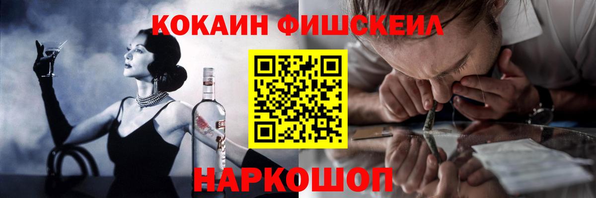 Кокаин Эквадор Краснокамск