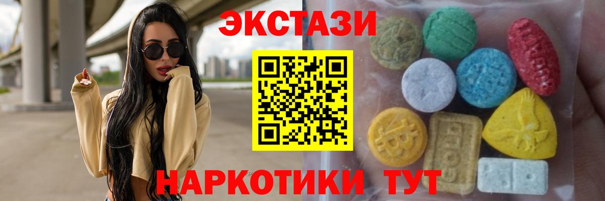 Краснокамск  Экстази Punisher  где купить наркоту  Вход с VPN 