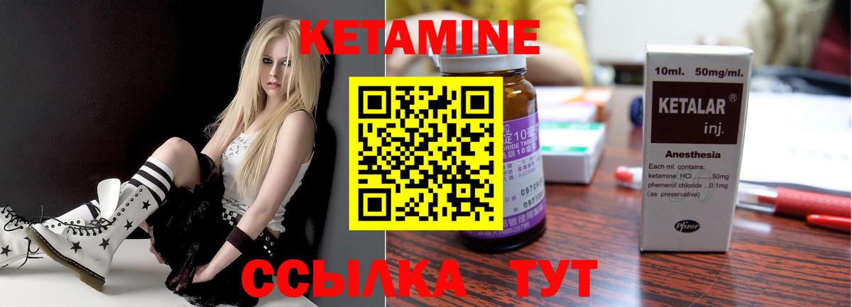 Кетамин ketamine  Вход с VPN  КЕТАМИН ketamine  OMG   Краснокамск 
