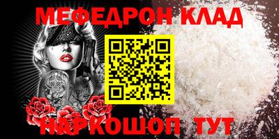 кокаин Новокубанск