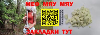 кокаин Новокубанск