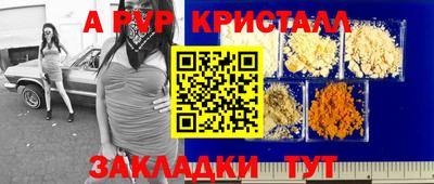 кокаин Новокубанск