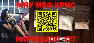 кокаин Новокубанск