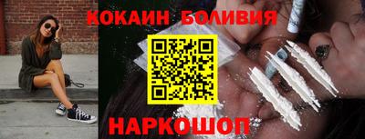 стафф Новодвинск