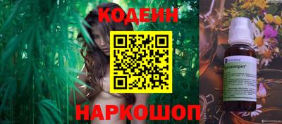 кокаин Новокубанск