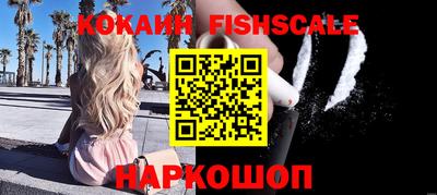 стафф Новодвинск