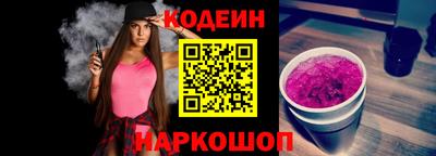 стафф Новодвинск