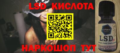 кокаин Новокубанск