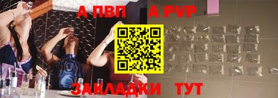 стафф Новодвинск