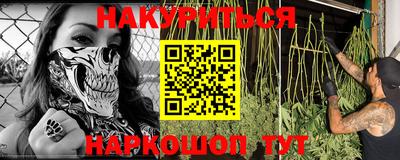 кокаин Новокубанск