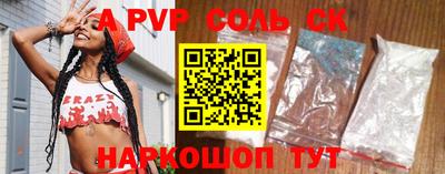 крисы Новозыбков