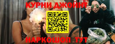 стафф Новодвинск