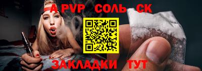 кокаин Новокубанск