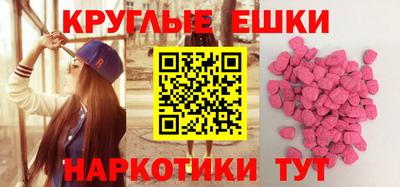 кокаин Новокубанск