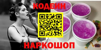 стафф Новодвинск