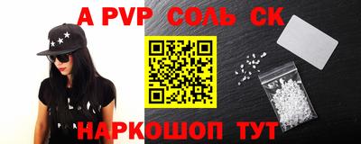 кокаин Новокубанск