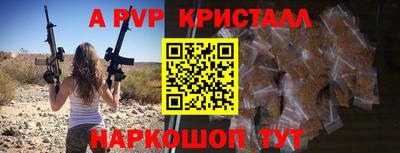 стафф Новодвинск