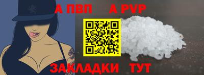 крисы Новозыбков