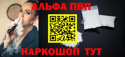 кокаин Новокубанск