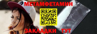 крисы Новозыбков