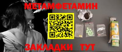 крисы Новозыбков