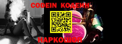 кокаин Новокубанск