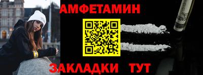 мескалин Обнинск