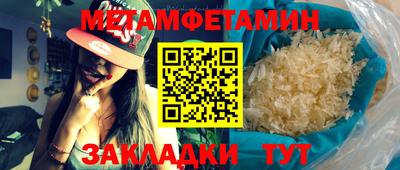 крисы Новозыбков