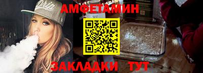 крисы Новозыбков