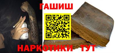 кокаин Новокубанск