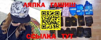 стафф Новодвинск