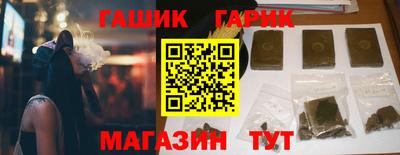 кокаин Новокубанск