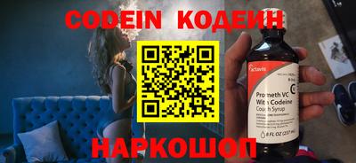 стафф Новодвинск