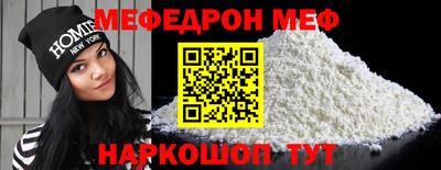 кокаин Новокубанск