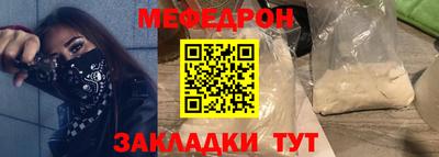крисы Новозыбков