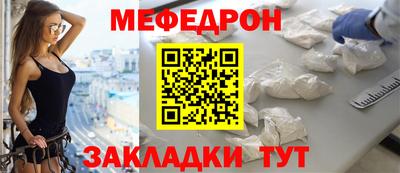 крисы Новозыбков