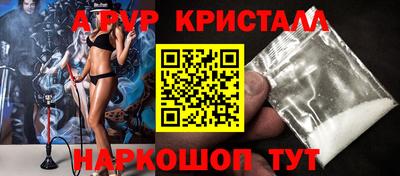 стафф Новодвинск