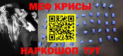 стафф Новодвинск