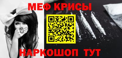 крисы Новозыбков