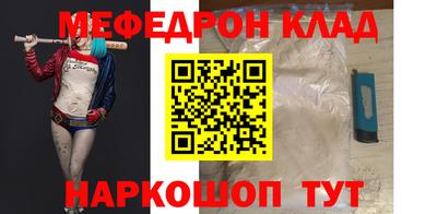 стафф Новодвинск