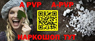 крисы Новозыбков