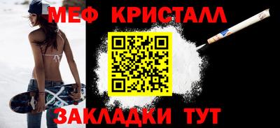 стафф Новодвинск