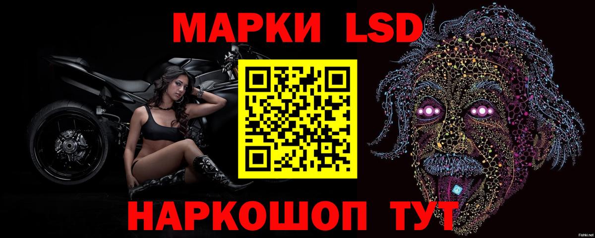 Краснокамск  LSD-25 экстази ecstasy  ЛСД экстази ecstasy  Вход с VPN 