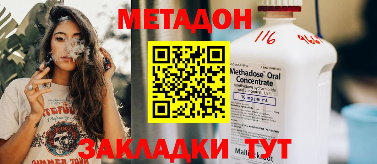 ГАШИШ  Конопля  Вход с VPN  Наркошоп  Краснокамск  Мефедрон   КОКАИН 