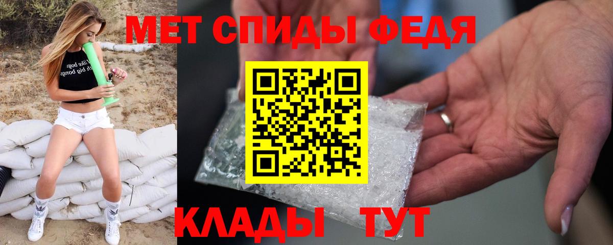 Первитин Methamphetamine Краснокамск