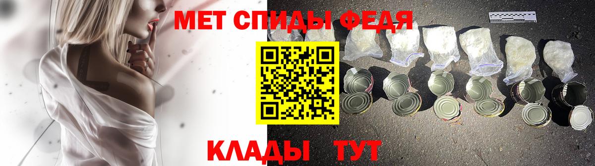 Краснокамск  Первитин Декстрометамфетамин 99.9%  Вход с VPN  Первитин Декстрометамфетамин 99.9% 