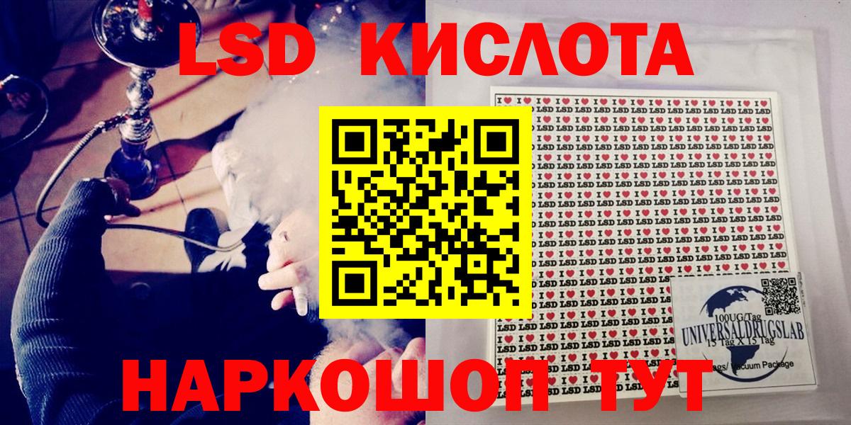 Краснокамск  Марки NBOMe 1500мкг  Вход с VPN 