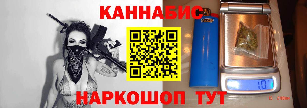 Краснокамск  Шишки марихуана OG Kush  Бошки марихуана AK-47  Вход с VPN  Конопля OG Kush  Бошки Шишки ГИДРОПОН 